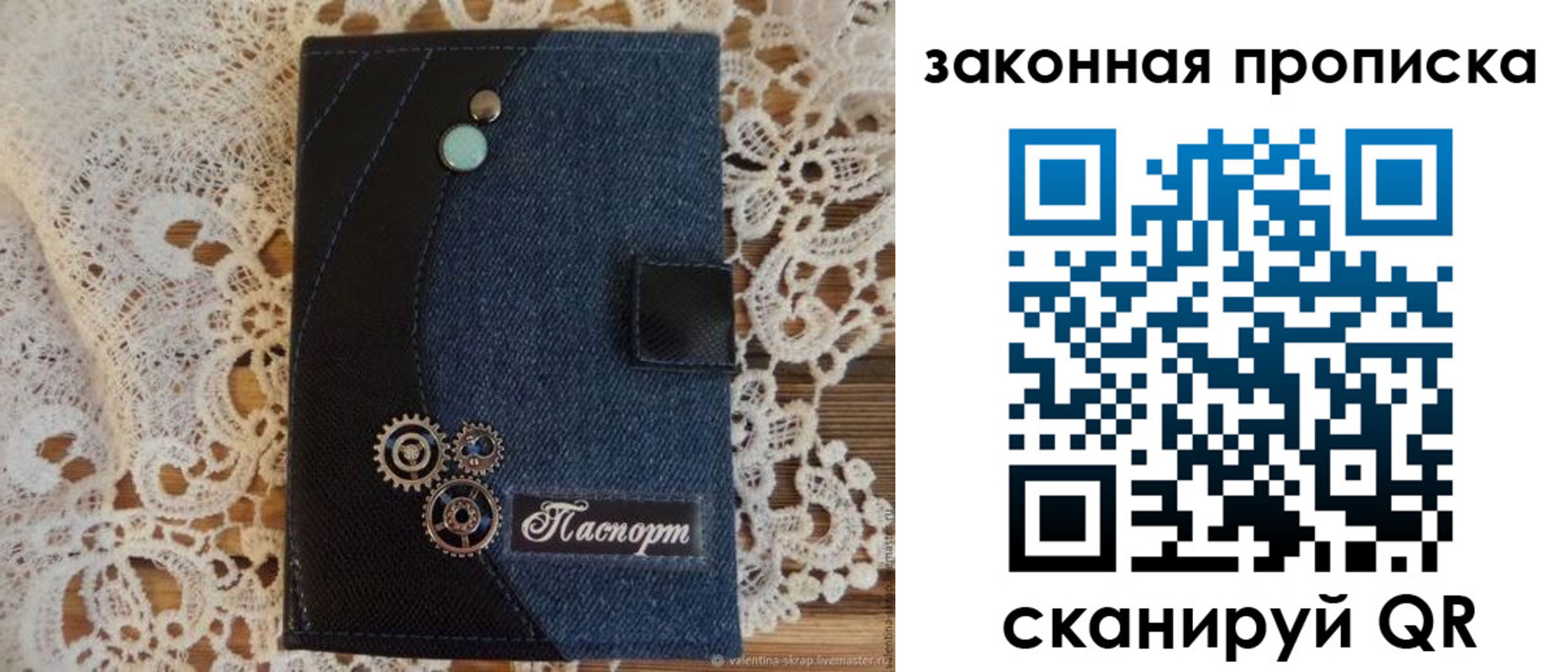 прописка регистрация в Миньяре